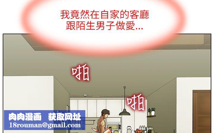 處子獵人第24話