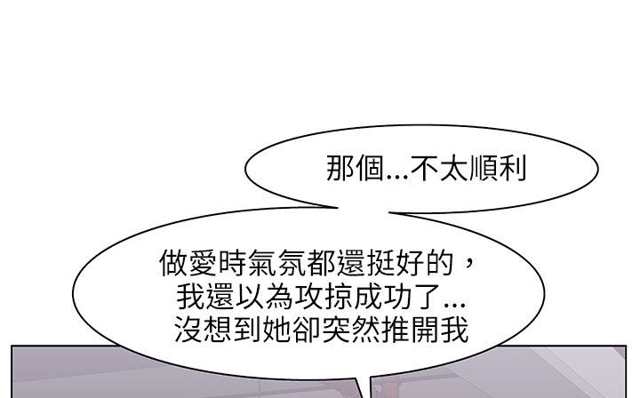 处子猎人第24话