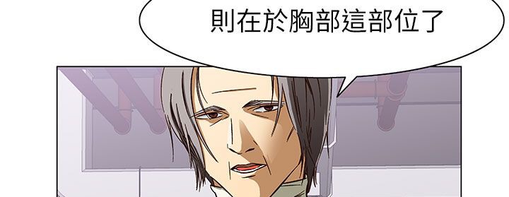 處子獵人第24話