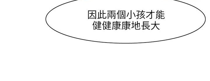 處子獵人第24話