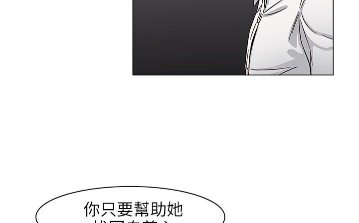 處子獵人第24話