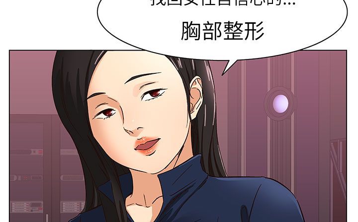 处子猎人第24话