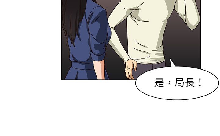 处子猎人第24话