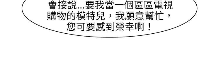 處子獵人第24話