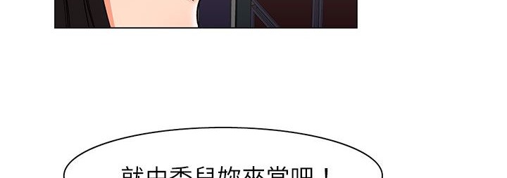 處子獵人第24話