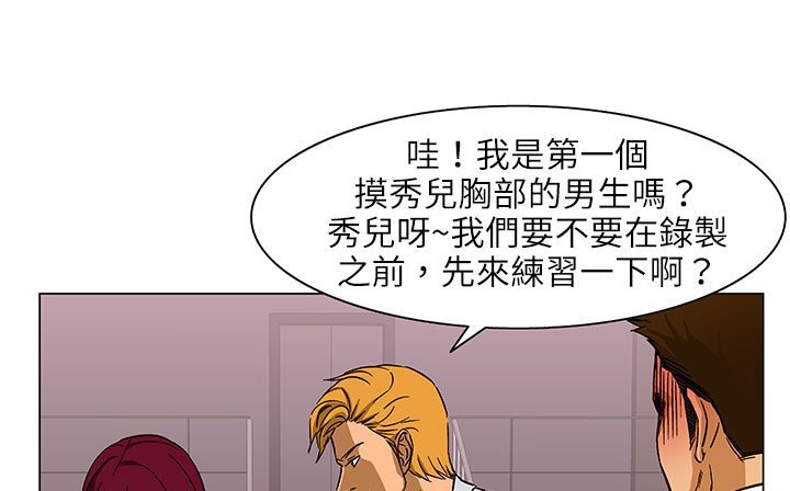 處子獵人第24話