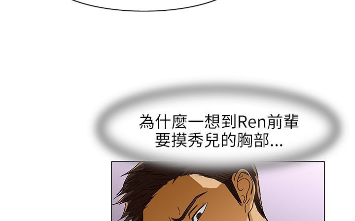 處子獵人第24話