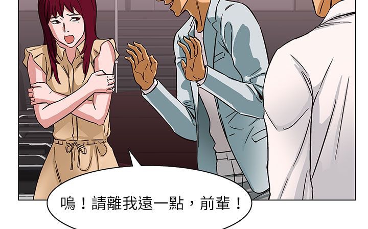 處子獵人第24話