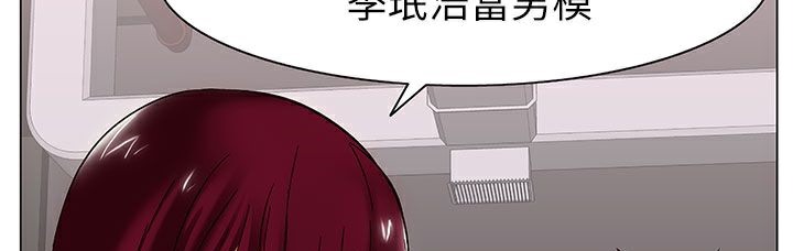 处子猎人第24话