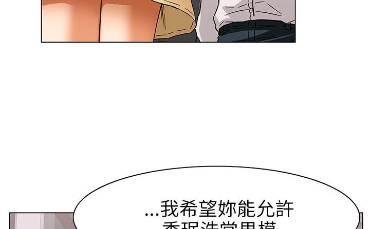 处子猎人第24话