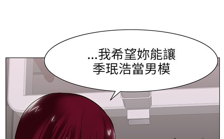 處子獵人第25話