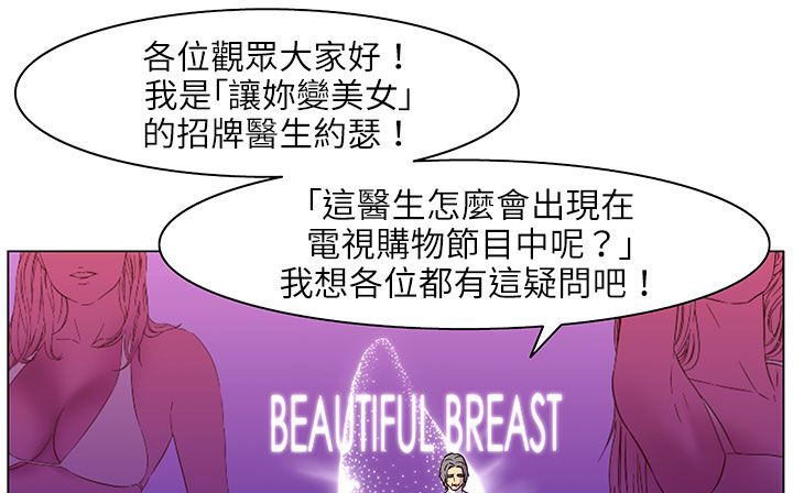 处子猎人第25话