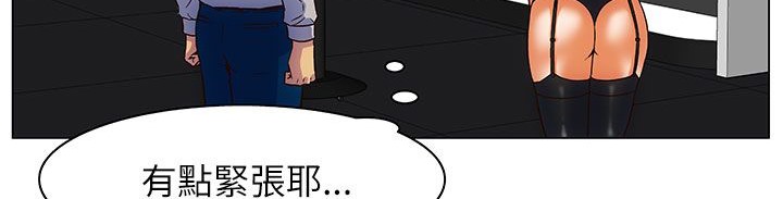 處子獵人第25話