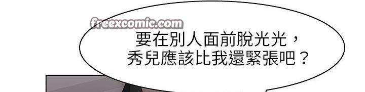 處子獵人第25話