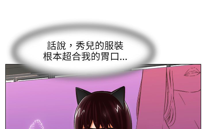 處子獵人第25話