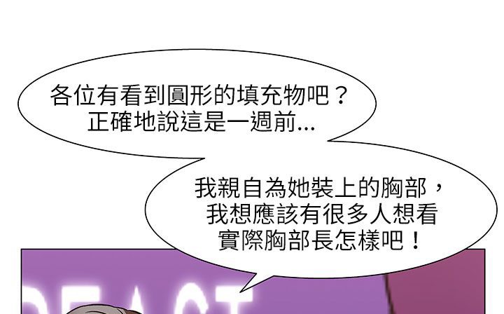 處子獵人第25話