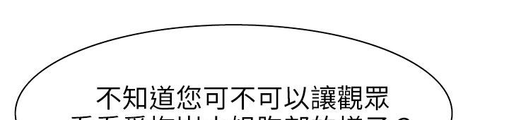 处子猎人第25话