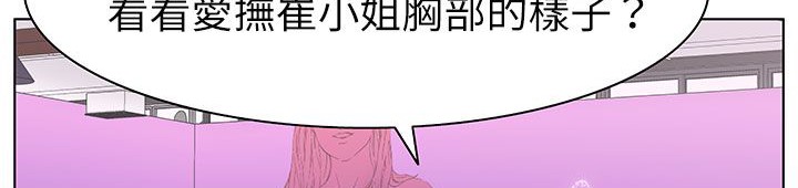 處子獵人第25話