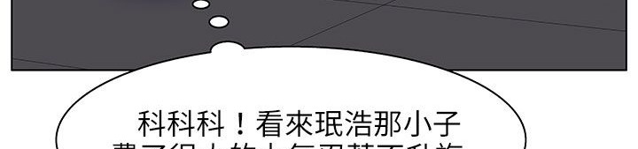 處子獵人第25話