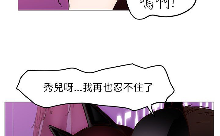 處子獵人第25話