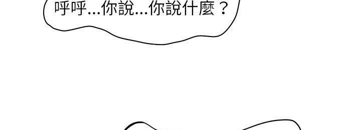 處子獵人第25話