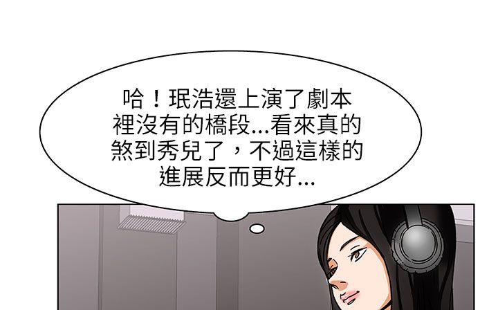 處子獵人第25話