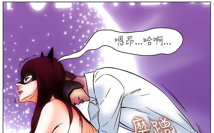 處子獵人第25話