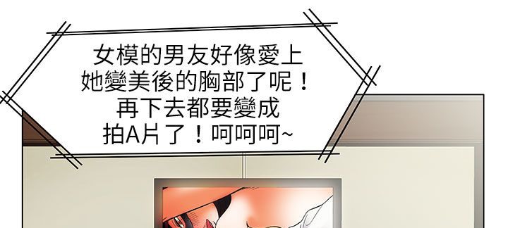 處子獵人第25話