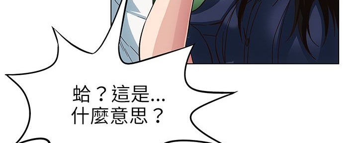 處子獵人第25話