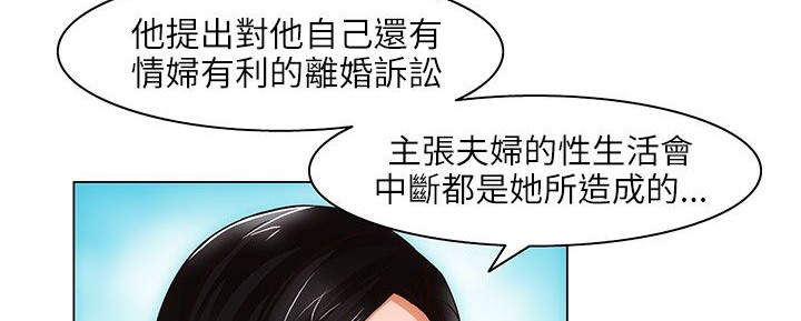 处子猎人第25话