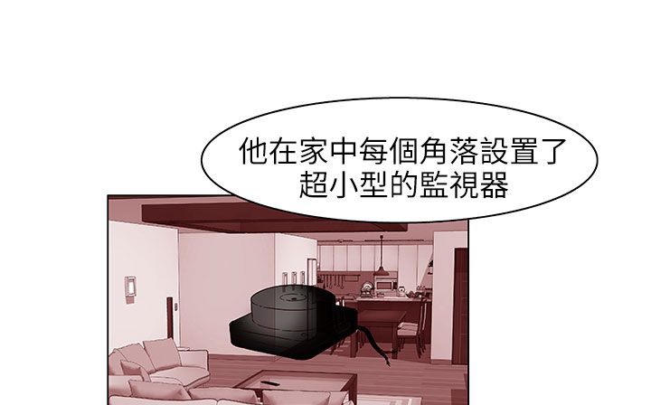 處子獵人第25話