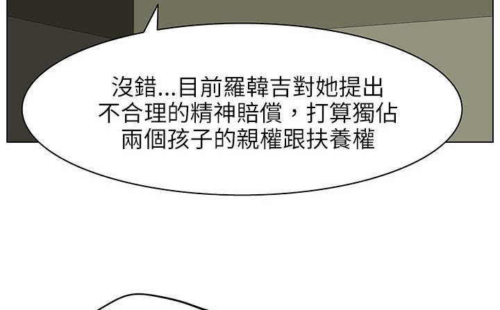 處子獵人第25話