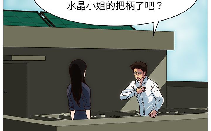 处子猎人第25话