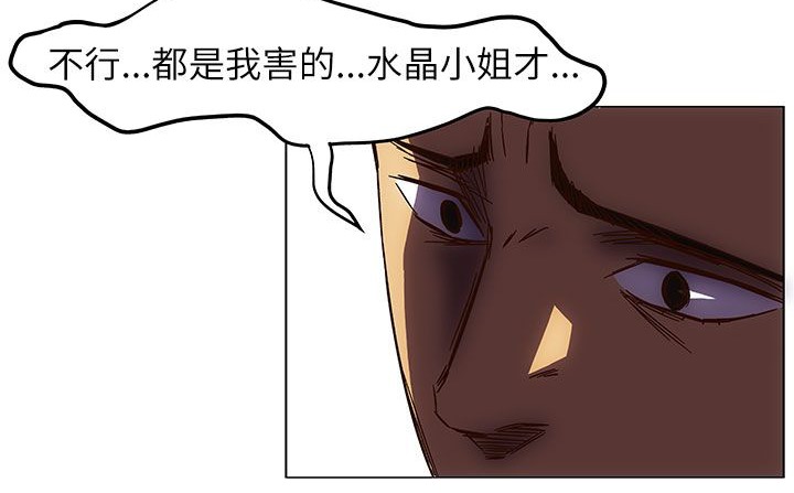 处子猎人第25话