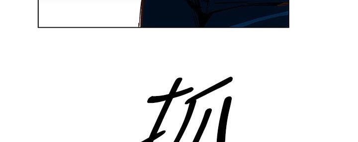 处子猎人第25话