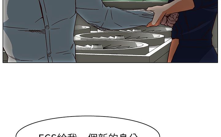 處子獵人第25話