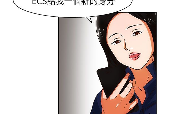 處子獵人第25話