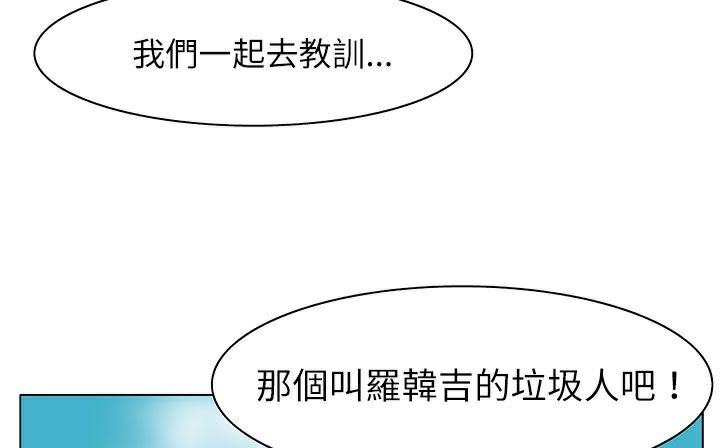 處子獵人第25話