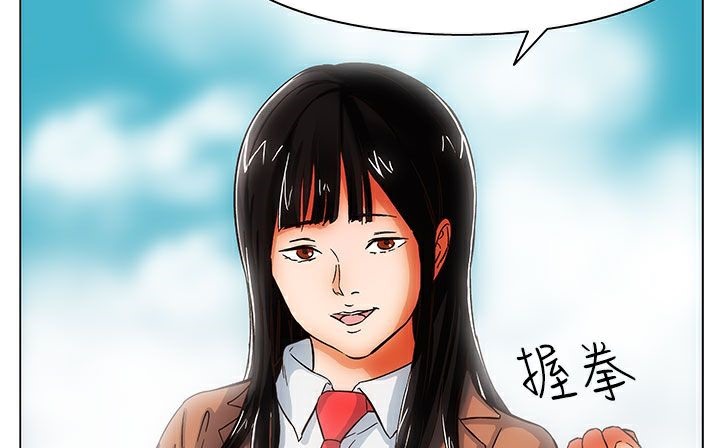 處子獵人第25話