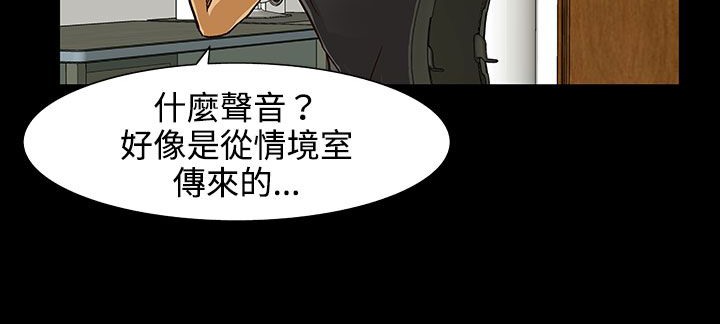 处子猎人第26话