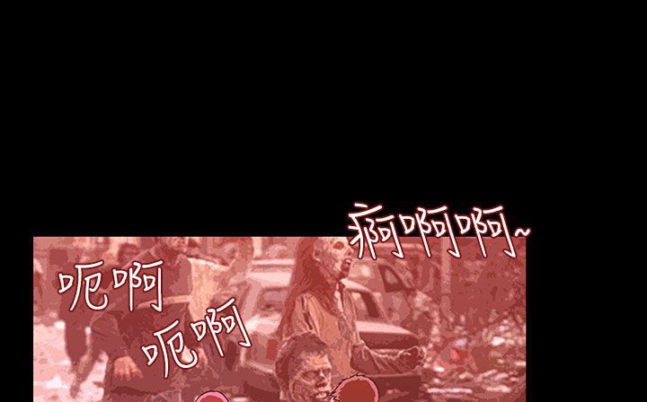 處子獵人第26話