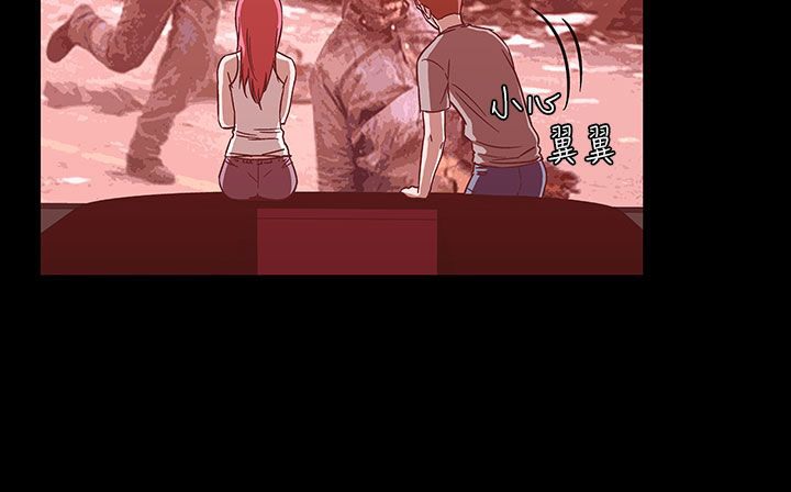 处子猎人第26话