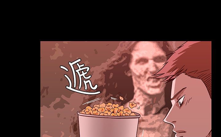 處子獵人第26話