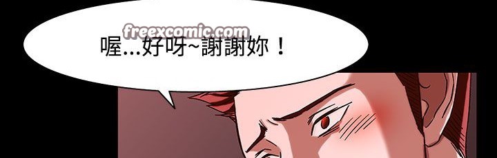 处子猎人第26话