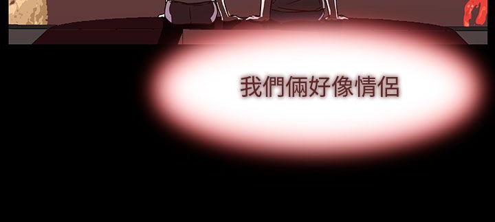 處子獵人第26話