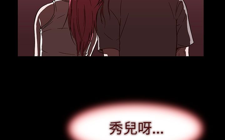 處子獵人第26話