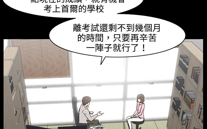 處子獵人第26話