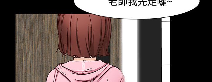 處子獵人第26話