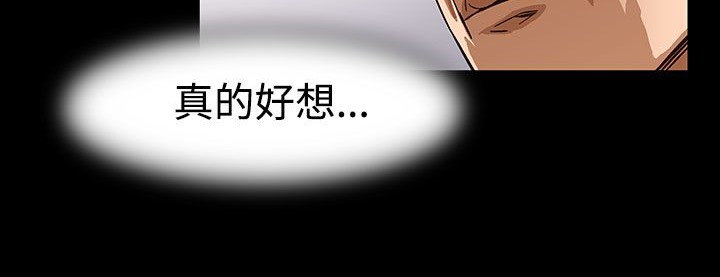 處子獵人第26話