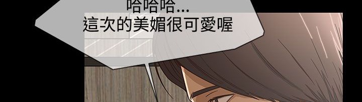 處子獵人第26話